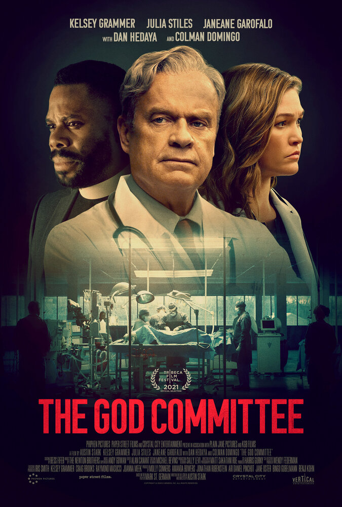 Комитет Бога (2020)