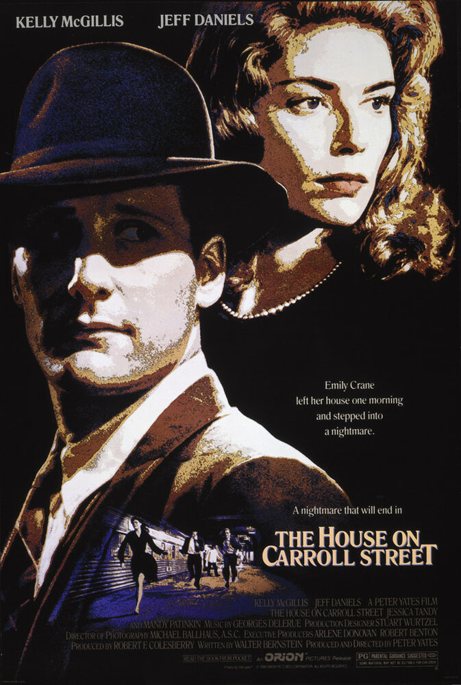 Дом на Кэрролл-стрит (1987)