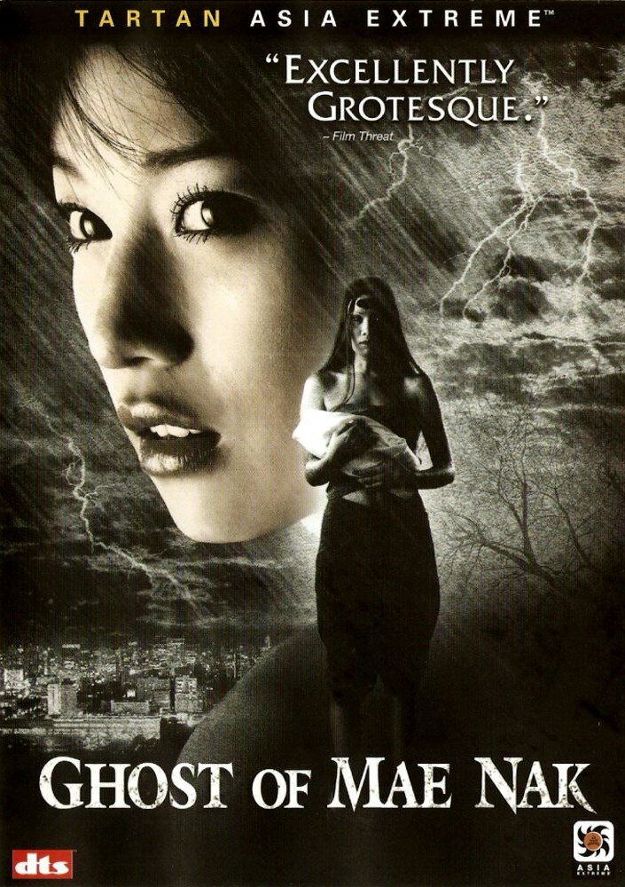 Призрак Мэ Нак (2005)