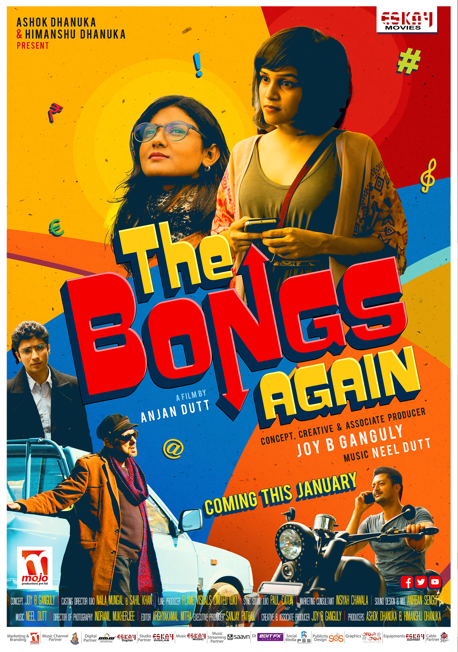 The Bongs Again (2017)