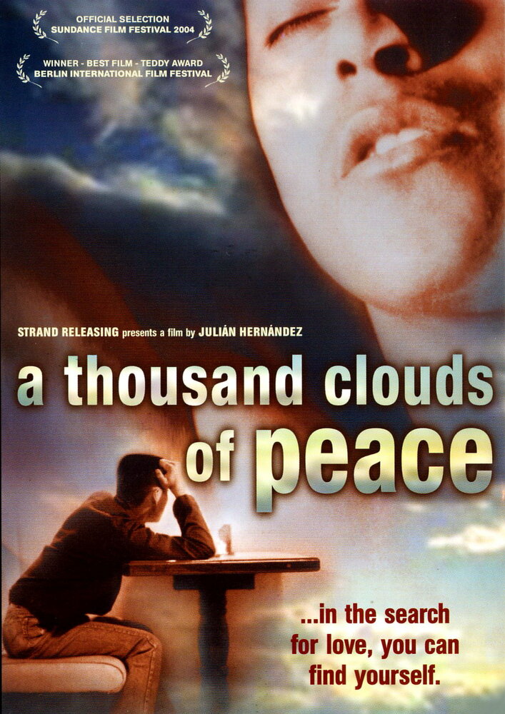 Тысячи мирных облаков окружают небо, любовь, ты не можешь остановить любовь… (2003)