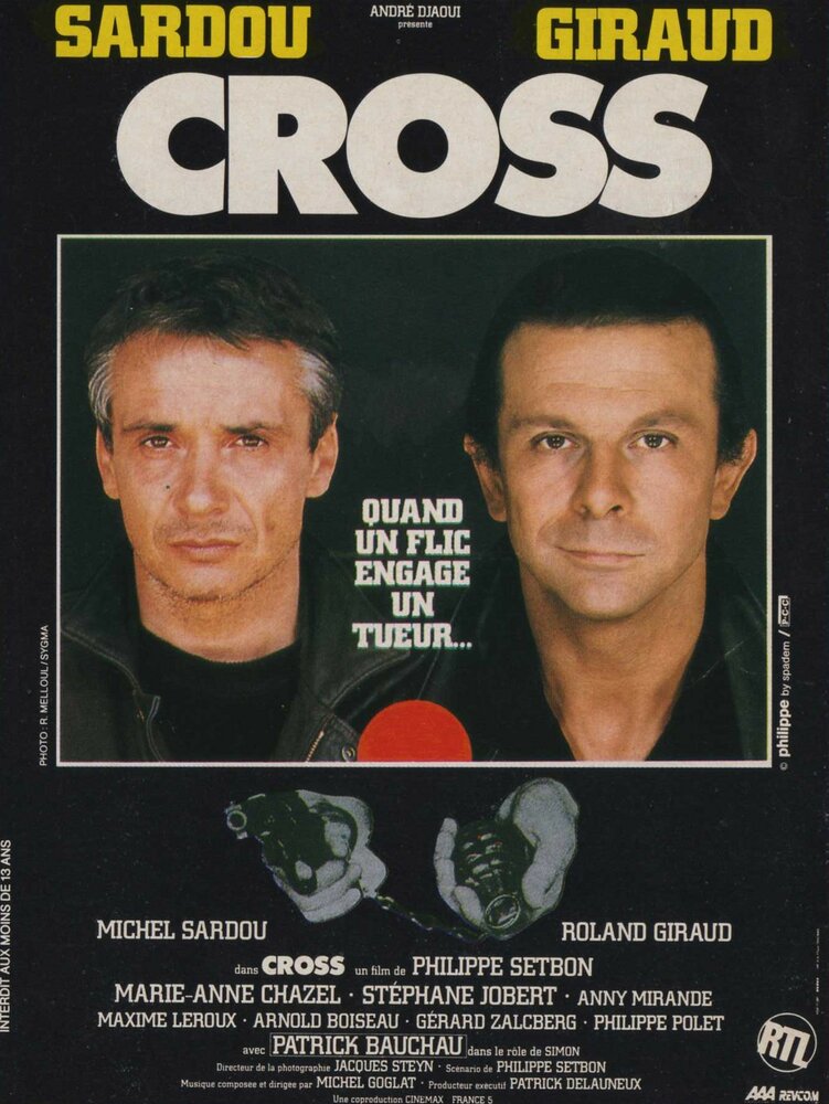 Кросс (1987)