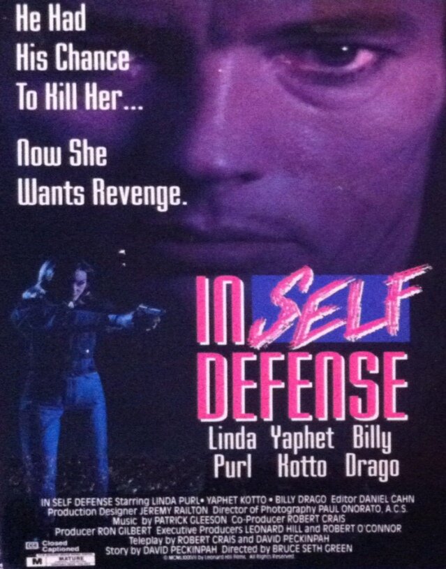 В целях самообороны (1987)