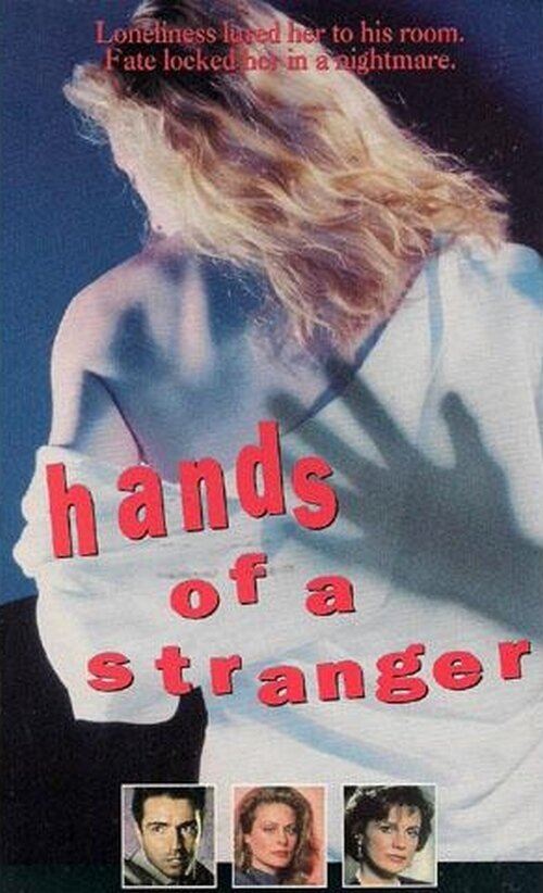 Руки незнакомца (1987)